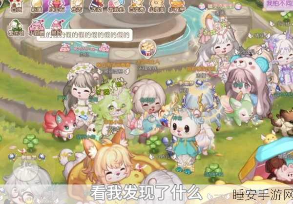 奥比岛梦想国度,揭秘隐藏成就苹果之谜全攻略