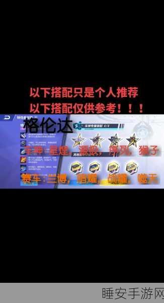 QQ飞车手游,直线卡气绝技深度剖析,解锁赛道霸主秘籍!
