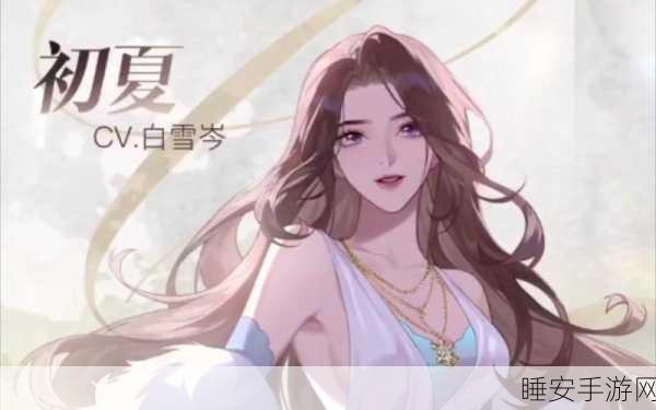 手游新攻略,解锁绝对演绎演员成就,闪耀星途秘籍大公开!