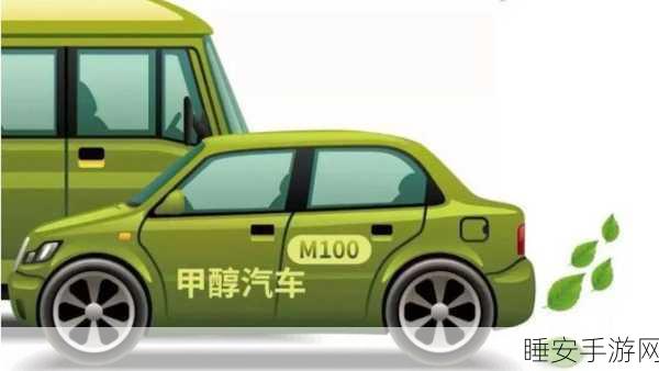 手游界新燃料?国产巨轮甲醇加注启示录,未来游戏能源新探索