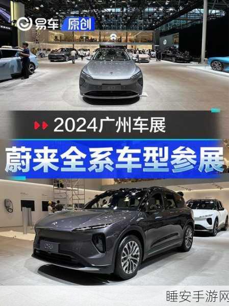 手游跨界新风向,蔚来汽车受星展银行看好,盈利预期上调激发市场遐想