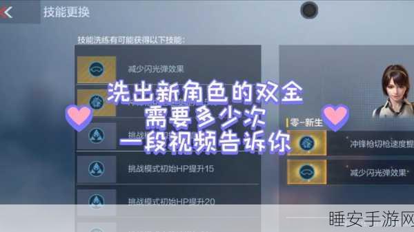 CF手游烟雾头盔清晰度调整秘籍,最新版本实战技巧与细节揭秘
