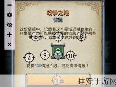 揭秘!不思议迷宫第二季挑战迷宫深度攻略,速刷秘籍与任务全剖析