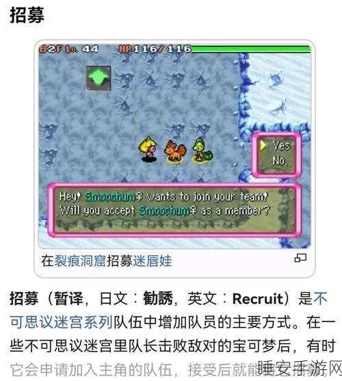 揭秘!不思议迷宫第二季挑战迷宫深度攻略,速刷秘籍与任务全剖析