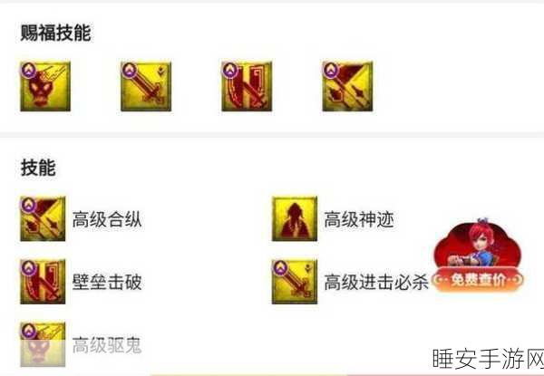 梦幻西游深度解析,高级合纵,被误解的实战利器?
