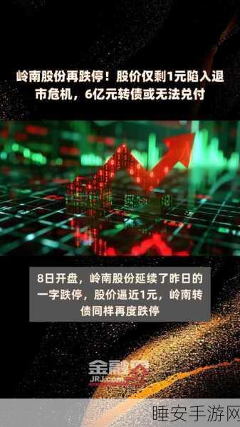 手游市场风云突变,龙头股中百集团、粤传媒一字跌停,背后隐藏哪些投资风向?