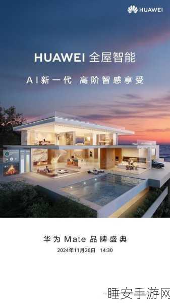 联想AIBuddy原型机惊艳登场,智能家居生活革新大赛拉开序幕