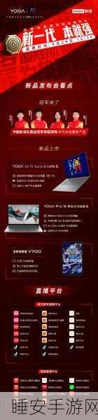 联想AIBuddy原型机惊艳登场,智能家居生活革新大赛拉开序幕