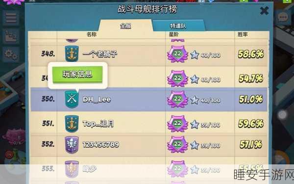 海岛奇兵账号回归指南,轻松找回昔日战场记忆
