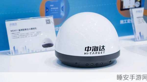 手游产业迎新助力!中海达集团北斗产业示范园广州分园落成,或将推动AR手游革新