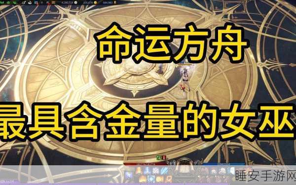 命运方舟,揭秘彩虹桥钥匙的多样获取途径与实战攻略