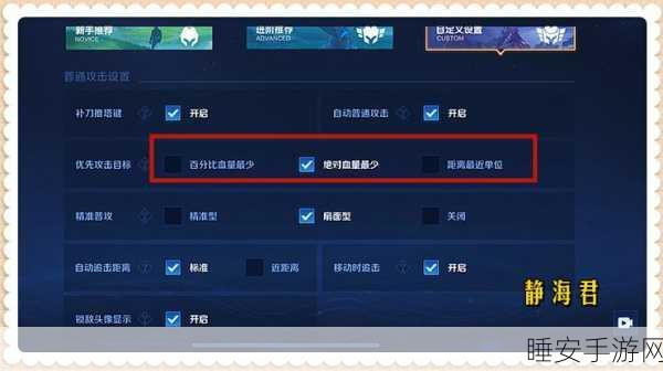 王者荣耀新赛季更新时间曝光,精彩赛事与改动抢先看!