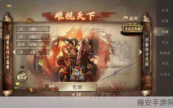 攻城掠地,独家揭秘顶级礼包码,解锁制胜秘籍!