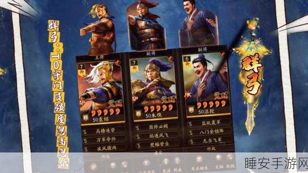 三国志战略版深度解析,群弓阵容缺失沮授,如何破局制胜?