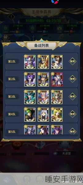 龙宫崛起!神武3手游龙宫伙伴搭配全攻略