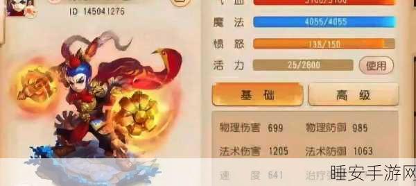梦幻西游手游,角色切换大赛攻略,解锁多账号身份秒变高手秘籍