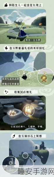 光遇秘境追踪,秘密花园解锁与冥想任务深度攻略