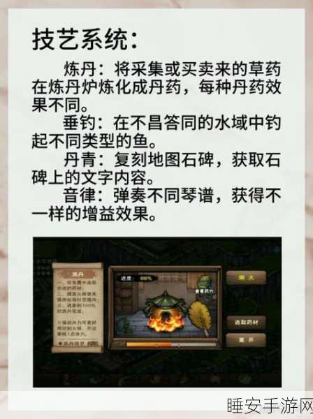 烟雨江湖陶渊溢加点攻略,打造最强陶渊溢角色秘籍