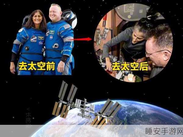 太空归途,NASA月底揭晓滞留宇航员返回计划,手游星际迷航联动预热!