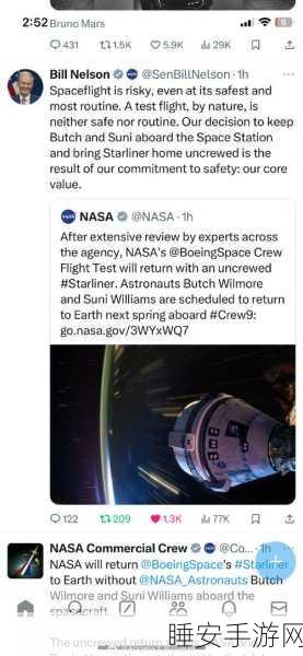 太空归途,NASA月底揭晓滞留宇航员返回计划,手游星际迷航联动预热!