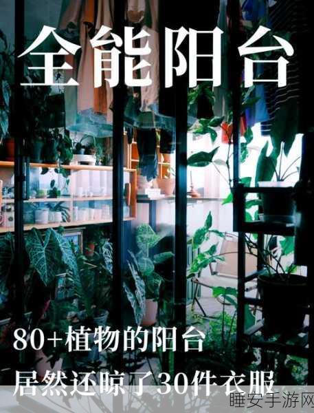 LG发布园艺黑科技Tteun,智能养花神器,打造家庭绿植乐园