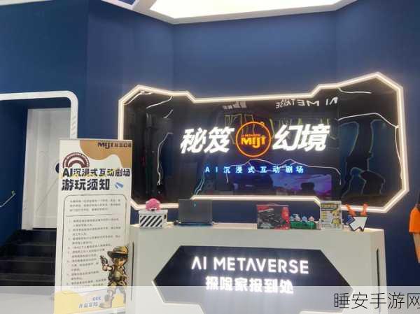 AR实物识别桌，革新手游互动体验，引领未来娱乐潮流