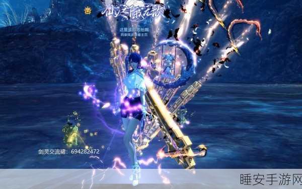 剑灵之巅,揭秘天空武器8升9的传奇蜕变与竞技盛宴
