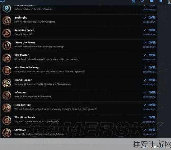 刺客信条奥德赛,揭秘完美结局终极任务全攻略
