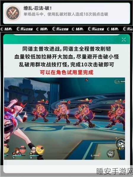 崩坏星穹铁道美梦往事活动深度攻略,揭秘隐藏奖励获取秘籍