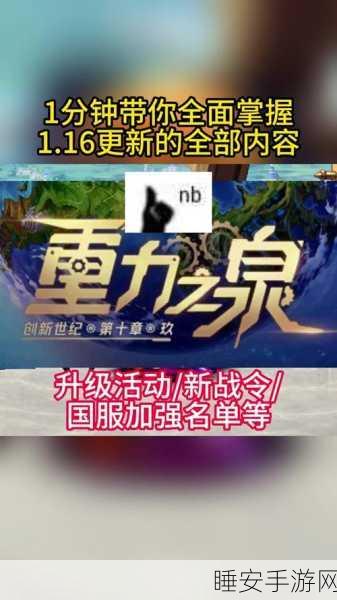DNF攻速宝珠全解析,提升战斗效率的必备神器