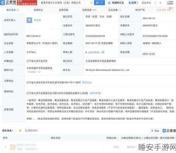 SK海力士HBM4芯片2026年预计为手游产业注入强劲动力,营收或超6-15亿美元