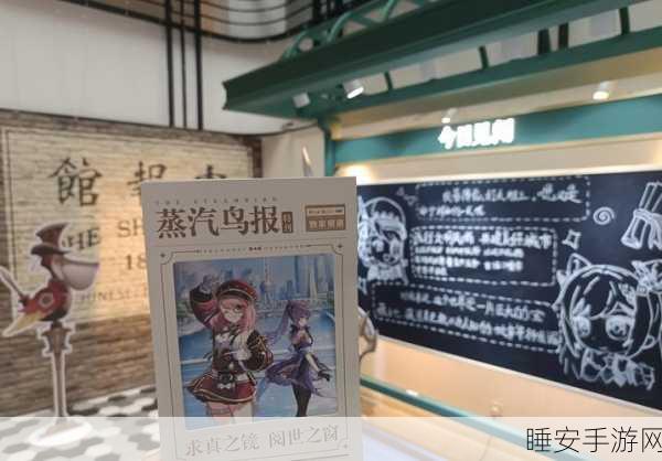 原神社区艺术大赛,探索玩家创作的影响力与深度讨论