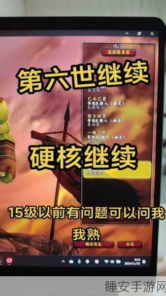 魔兽世界怀旧服,征服者之剑任务全攻略,荣耀与挑战的巅峰对决