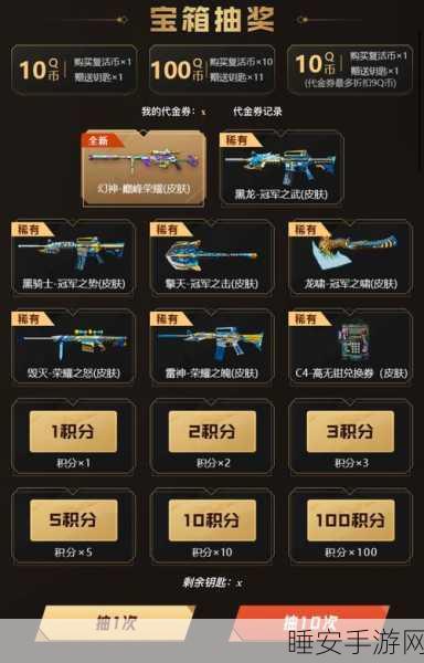 CFPL S13冠军荣耀揭榜,揭秘荣耀之战背后的英雄史诗与战术对决