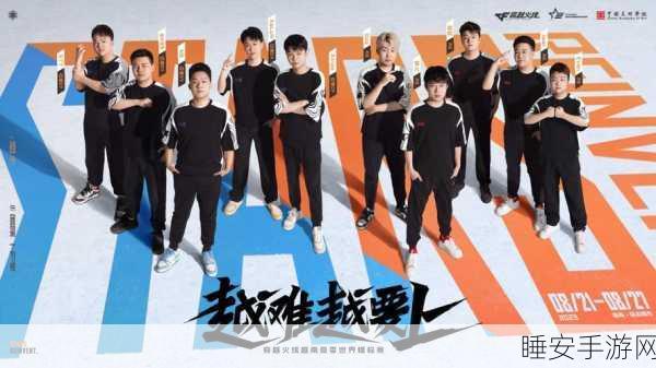 CFPL S13冠军荣耀揭榜,揭秘荣耀之战背后的英雄史诗与战术对决