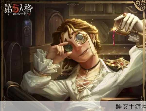 独家揭秘，第五人格新角色大副震撼登场，技能背景全解析