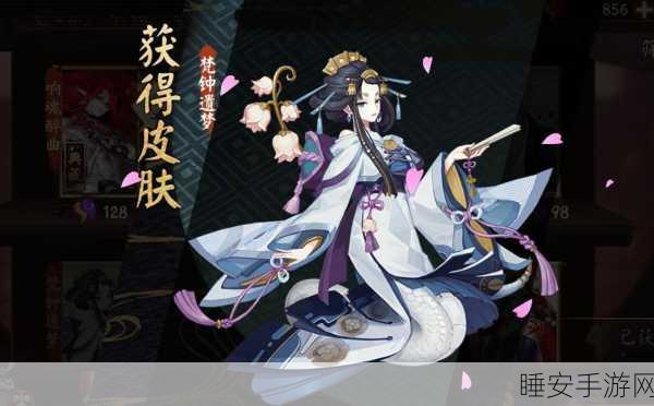 阴阳师新式神揭秘,清姬技能全解析与实战应用