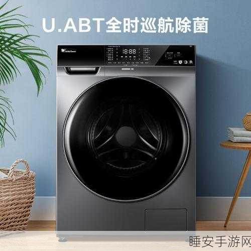 手游福利大放送,参与活动赢取小天鹅TD100V098PRO大容量智能洗衣机!