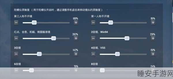 和平精英高手秘籍,告别‘人体描边’,精准射击技巧大揭秘!