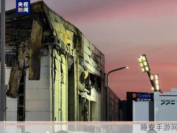 韩企电池厂火灾调查结果震撼发布,手游界担忧供应链安全,涉事企业被指粗制滥造