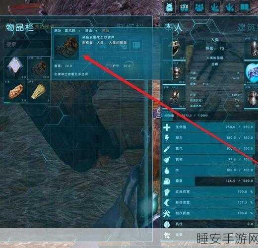 方舟生存进化手游,揭秘泰克鞍激光发射技巧与实战应用