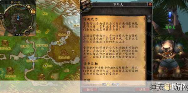 魔兽世界终极挑战,最后一片任务全攻略揭秘