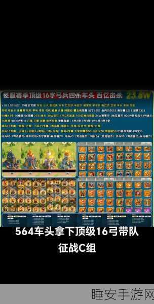 万国觉醒5111术语揭秘,深入解析5111背后的战略意义