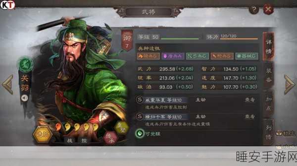 三国志战略版,兵无常势的最佳携带者究竟是谁?
