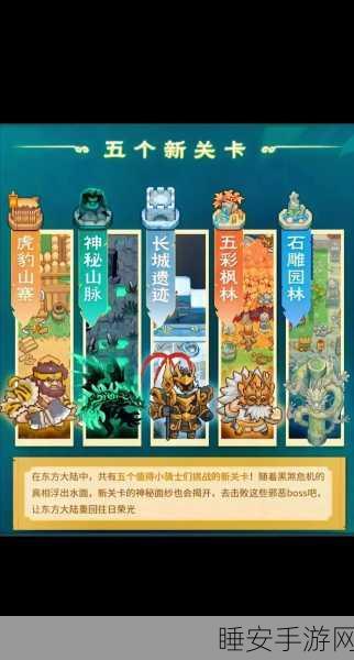 元气骑士,联携指环的全方位获取与实战秘籍