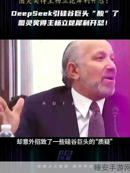 Meta 首席科学家杨立昆怒批硅谷，优越感情结成病