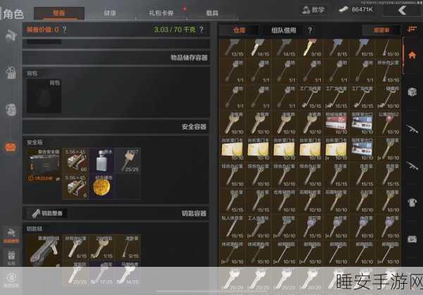 暗区突围,万能钥匙开启宝藏之谜,你选对了吗?