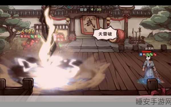 烟雨江湖，姜逸尘入队秘籍大揭秘