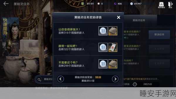 掌握黑色沙漠手游跳跃模式切换秘籍，畅玩无忧