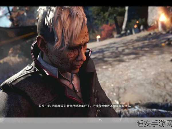 孤岛惊魂 4,男女帮主大对决,谁更胜一筹?